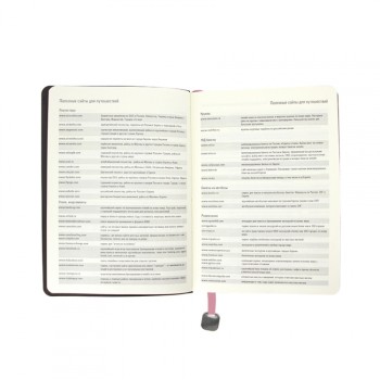 Подарочный набор: Шариковая ручка Jotter XL SE20 Monochrome в подарочной упаковке Pink Gold и Ежедневник недатированный  светло-розовый