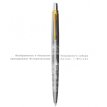 Подарочный набор: Шариковая ручка Parker Jotter Russia  Steel GT и Ежедневник синий недатированный