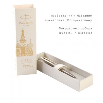 Подарочный набор: Шариковая ручка Parker Jotter Russia  Steel GT и Ежедневник синий недатированный