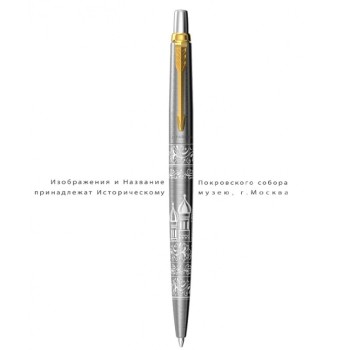 Подарочный набор: Шариковая ручка Parker Jotter Russia SE, цвет: St. Steel GT и Ежедневник  недатированный, коричневый