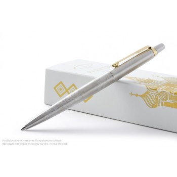 Подарочный набор: Шариковая ручка Parker Jotter Russia SE, цвет: St. Steel GT и Ежедневник недатированный 