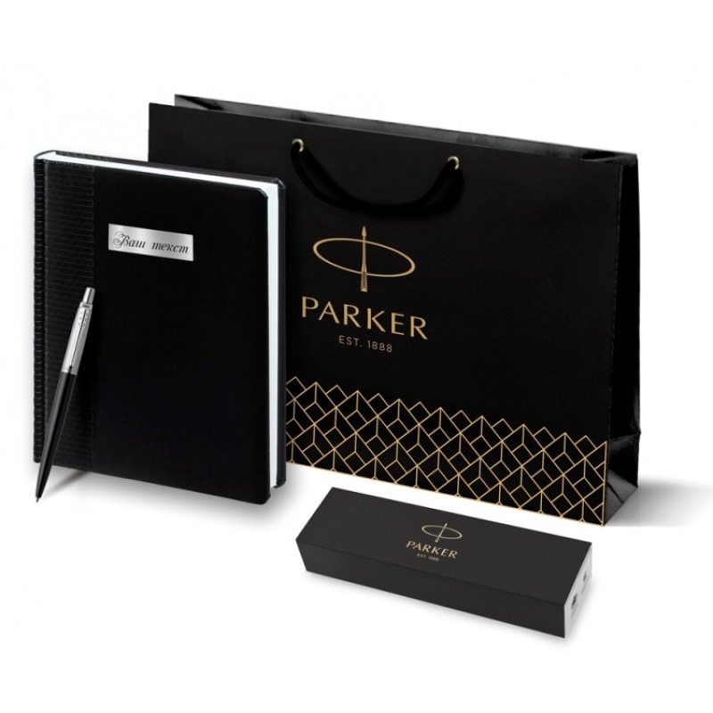 Подарочный набор Parker: Ежедневник черный из эко-кожи с тиснением и ручка шариковая Jotter Essential Satin Black CT, корпус черного цвета