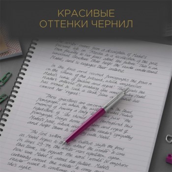 Стержень Parker для шариковой ручки Z08 в блистере QuinkFlow, размер: средний, цвет: Red