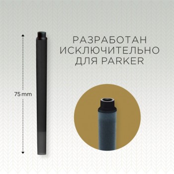 Картридж с чернилами для перьевой ручки Z11, упаковка из 5 шт., цвет: Black в блистерной упаковке.