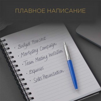 Стержень для шариковой ручки 1шт. Цвет синий Франция