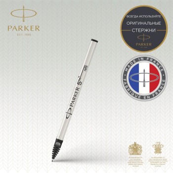 Стержень для ручки Parker 5th INGENUITY Черный, F